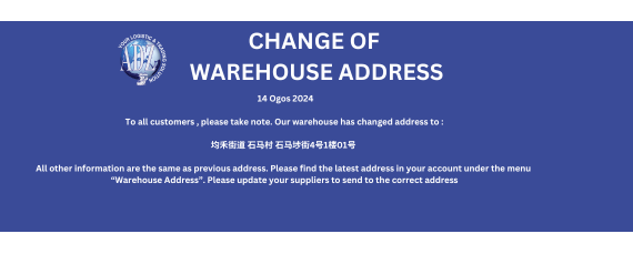 Warehouse change address